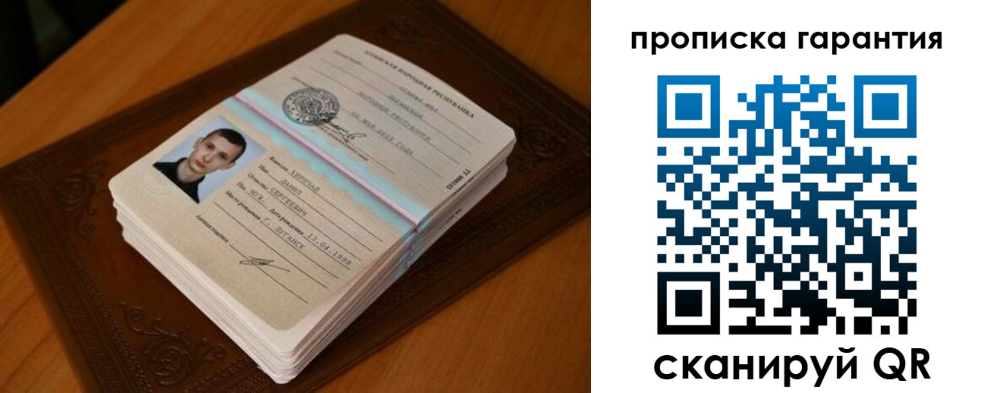форма 3 в Челябинской области