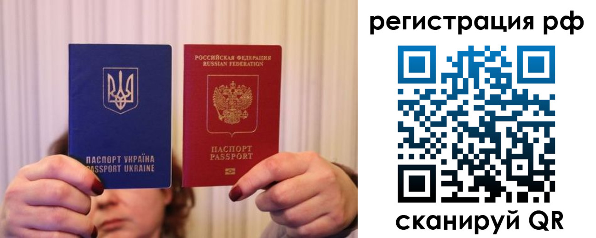 временная регистрация собственник в Челябинской области