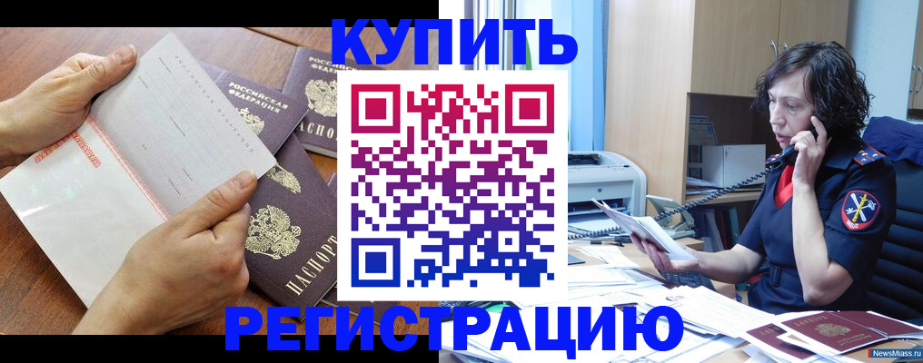 форма 3 в Челябинской области