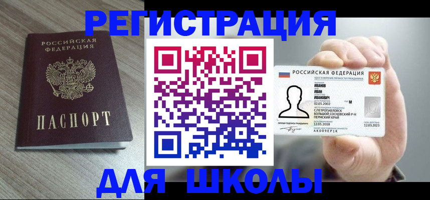 пропишу в квартире в Челябинской области